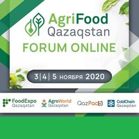 С 3 по 5 ноября в Казахстане в онлайн-формате состоится Международный сельскохозяйственный форум AgriFood Qazaqstan-2020