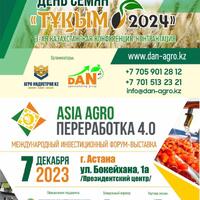 «День Семян «Тукым-2024» в Астане