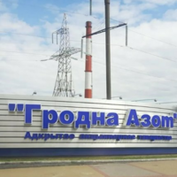 Белорусские азотные и комплексные удобрения прошли ускоренную сертификацию в России 