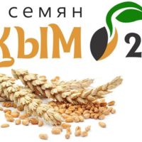 В столице Казахстана 18 февраля состоится 1-ая Казахстанская Конференция-Контрактация «День-семян «Тұқым-2022» 