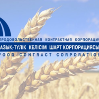 В Продкорпорации Казахстана поменялся состав правления