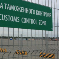 Свыше 300 поправок планируется внести в Таможенный кодекс ЕАЭС