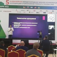 В Ростове-на-Дону проходит международная конференция Ассоциации сторонников прямого посева