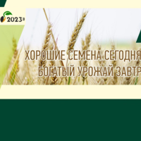 Конференция-Контрактация состоится в Астане 24-25 ноября 