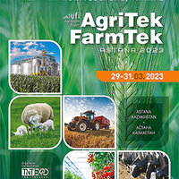  Международная выставка сельского хозяйства AgriTek/FarmTek Astana’2023 пройдет в Астане