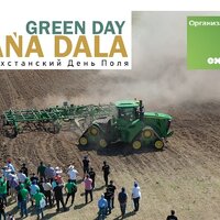Самым масштабным агромероприятием за 10 лет станет казахстанский День поля 