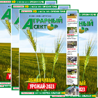 Вышел в свет очередной выпуск журнала 