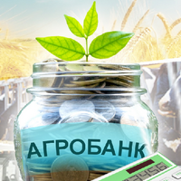 Лед тронулся! В Казахстане могут создать Агробанк со 100% участием государства Лед тронулся! В Казахстане могут создать Агробанк со 100% участием государства