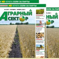 Вышел в свет очередной выпуск журнала 