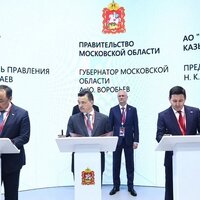 Новую цифровую экосистему запустят на маршруте Китай – Казахстан – Россия Новую цифровую экосистему запустят на маршруте Китай – Казахстан – Россия