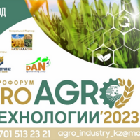 2 марта в Костанае пройдет 1-ый Региональный Международный Агрофорум «PRO АгроТехнологии'23»