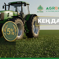 С 1 октября в Казахстане стартует программа льготного кредитования для фермеров «Кең дала 2» 