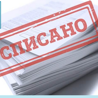 КазАгроФинанс объявил акцию по списанию штрафов аграриям