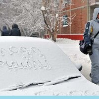 На севере Казахстана в ближайшие выходные дни ожидаются 30-градусные морозы