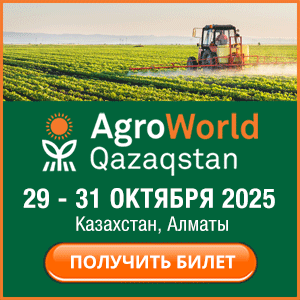 AgroWorld 2025