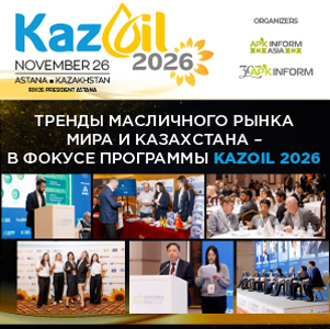 Kazoil 2026