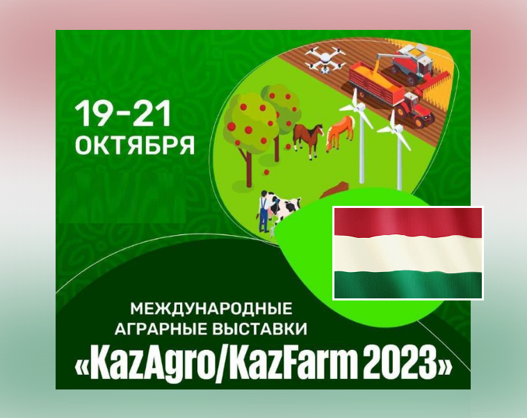 Венгерские компании на Международной выставке KazAgro 2023 в Астане