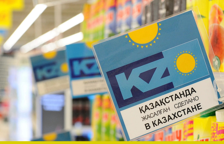 Казахстан увеличил объем производства продуктов питания на 8,4%